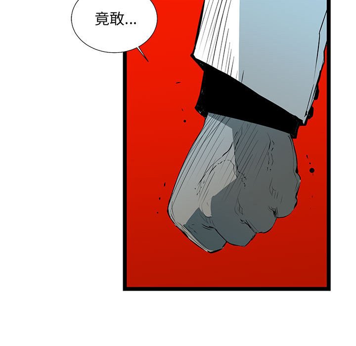 第61話 - 第87张