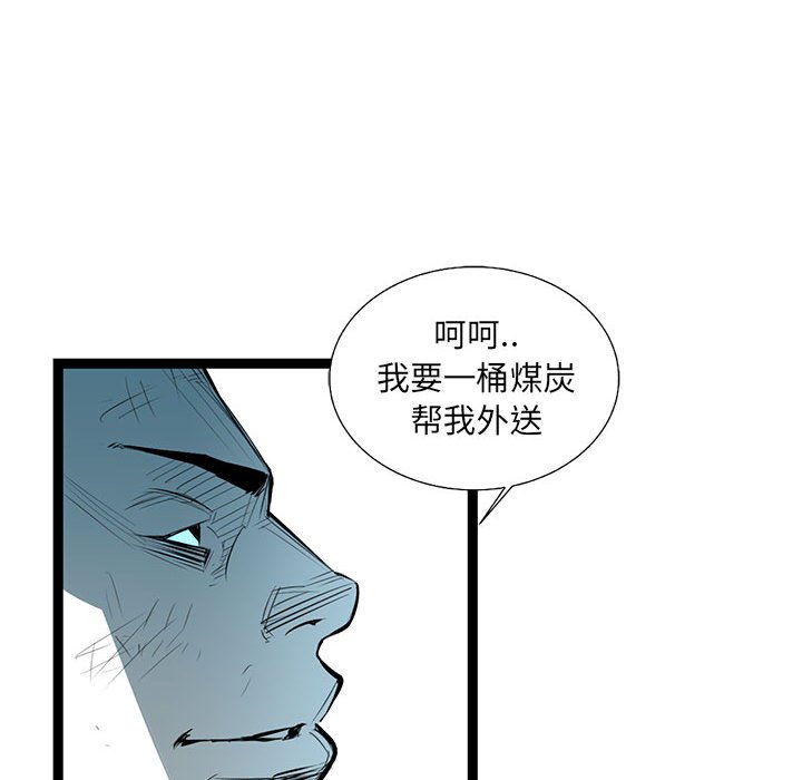 第61話 - 第88张