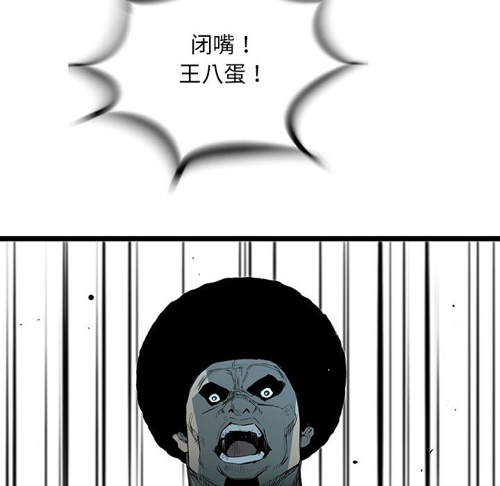 第61話 - 第90张