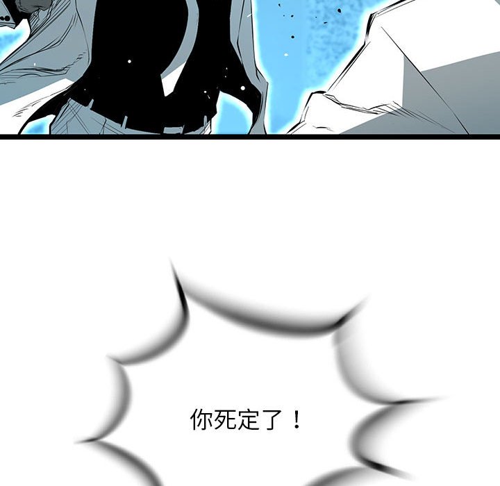 第61話 - 第94张