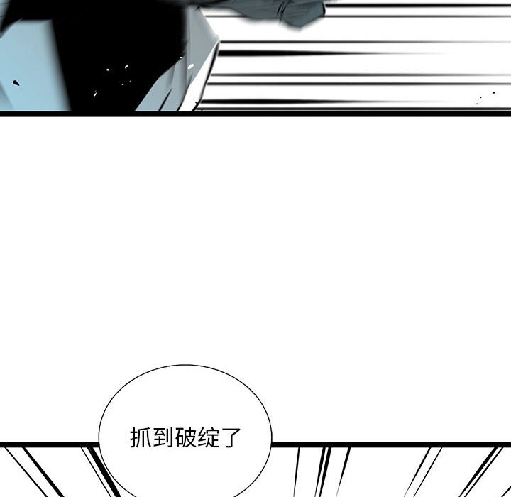 第61話 - 第96张