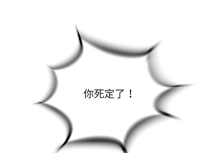 第62話 - 第0张