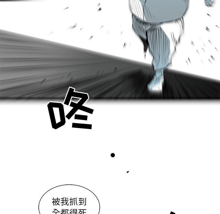 第62話 - 第101张