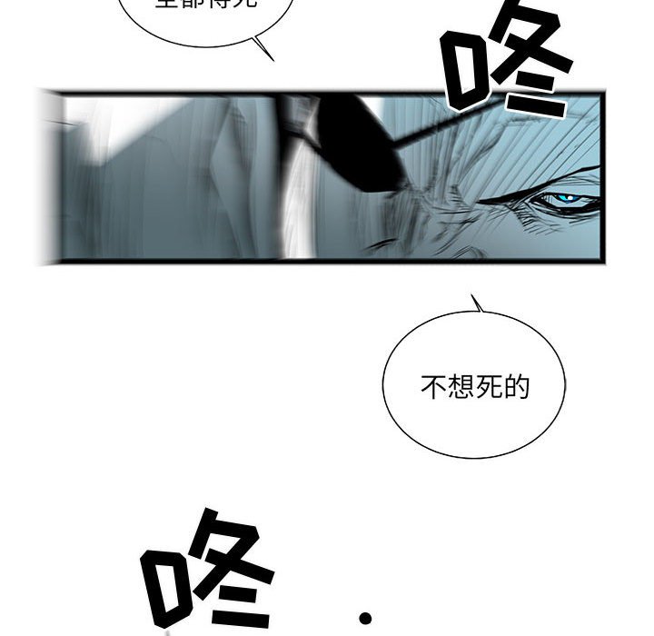 第62話 - 第102张