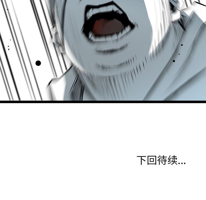 第62話 - 第104张