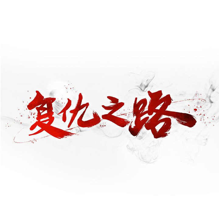 第62話 - 第105张