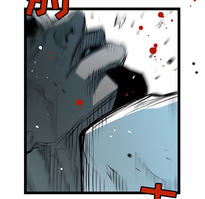 第62話 - 第13张