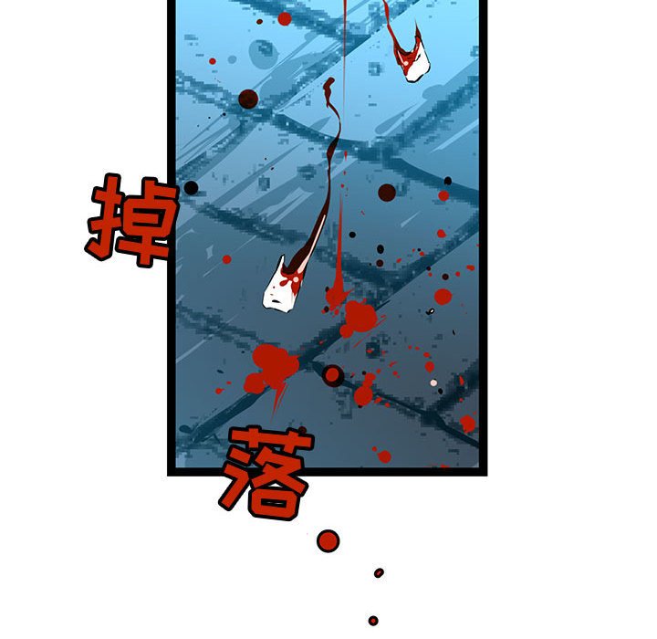 第62話 - 第15张