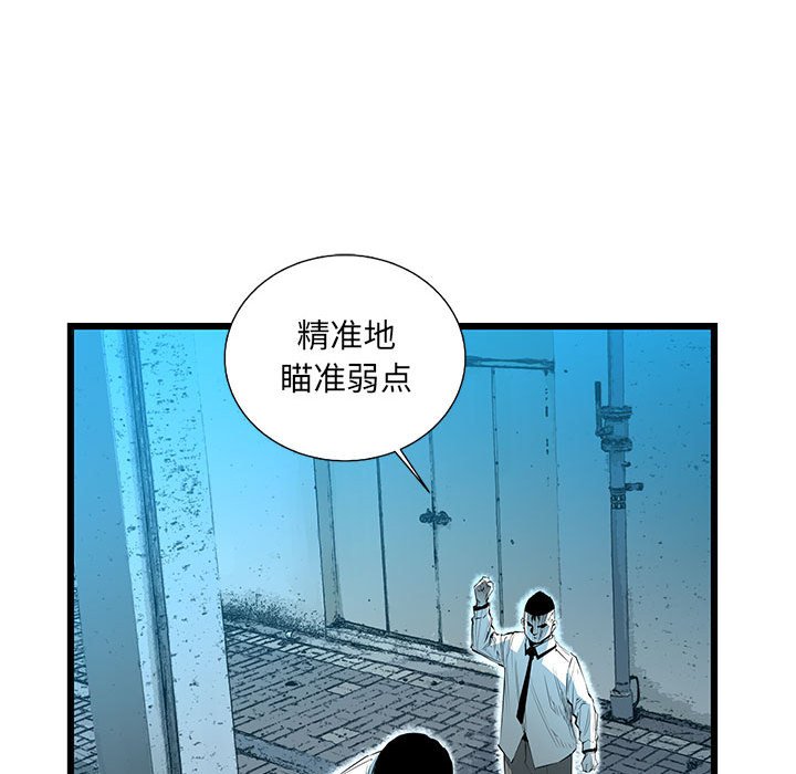 第62話 - 第16张