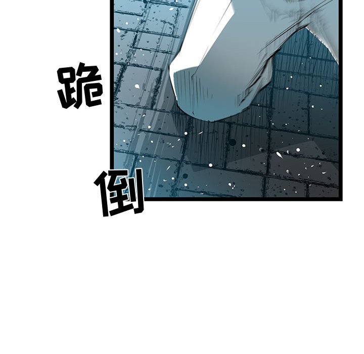 第62話 - 第26张