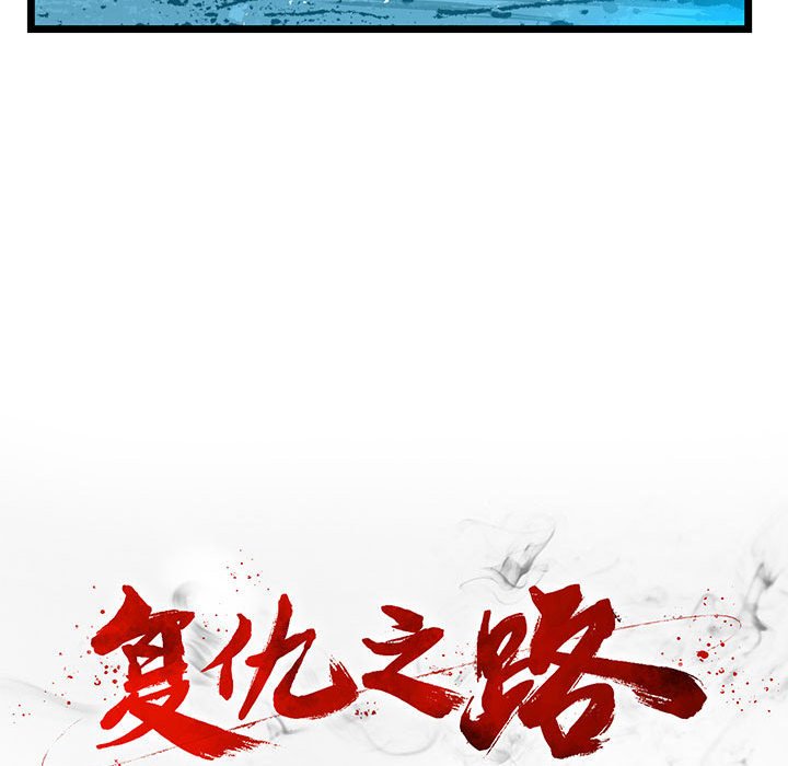 第62話 - 第28张
