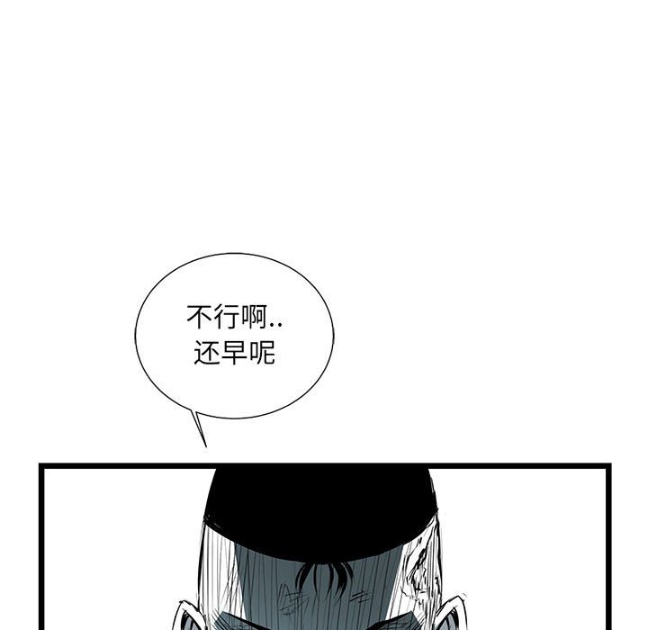 第62話 - 第30张