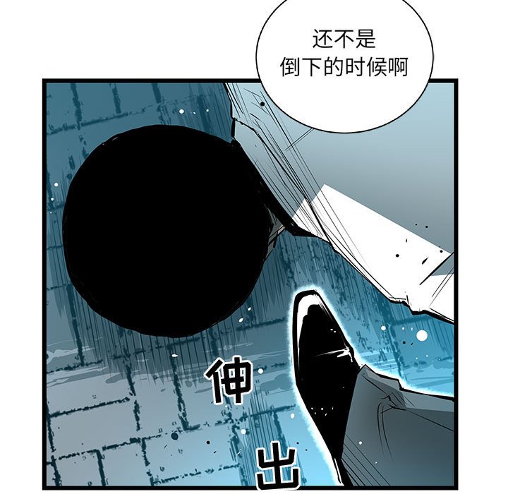 第62話 - 第32张