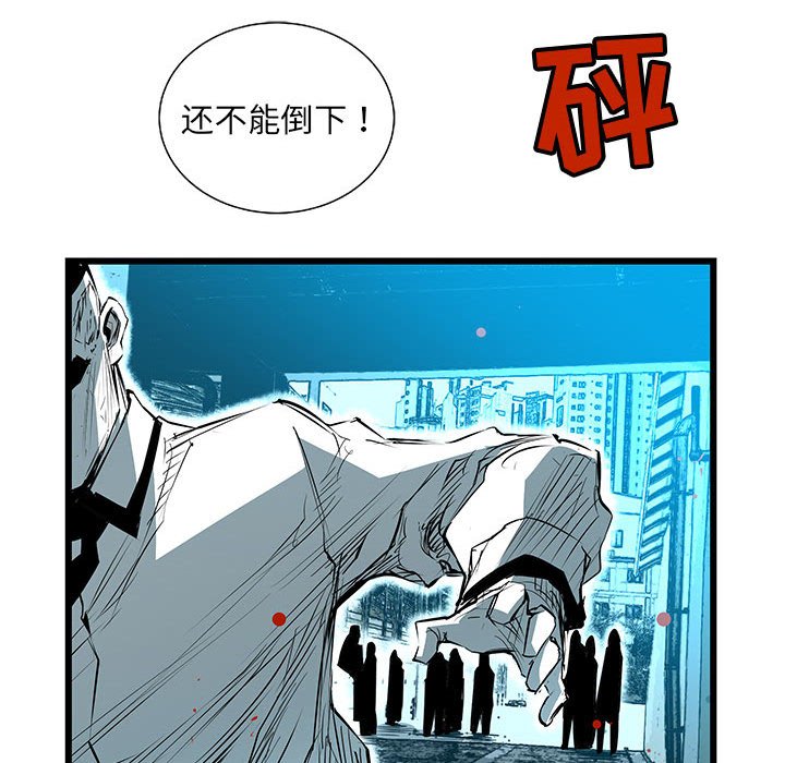 第62話 - 第35张