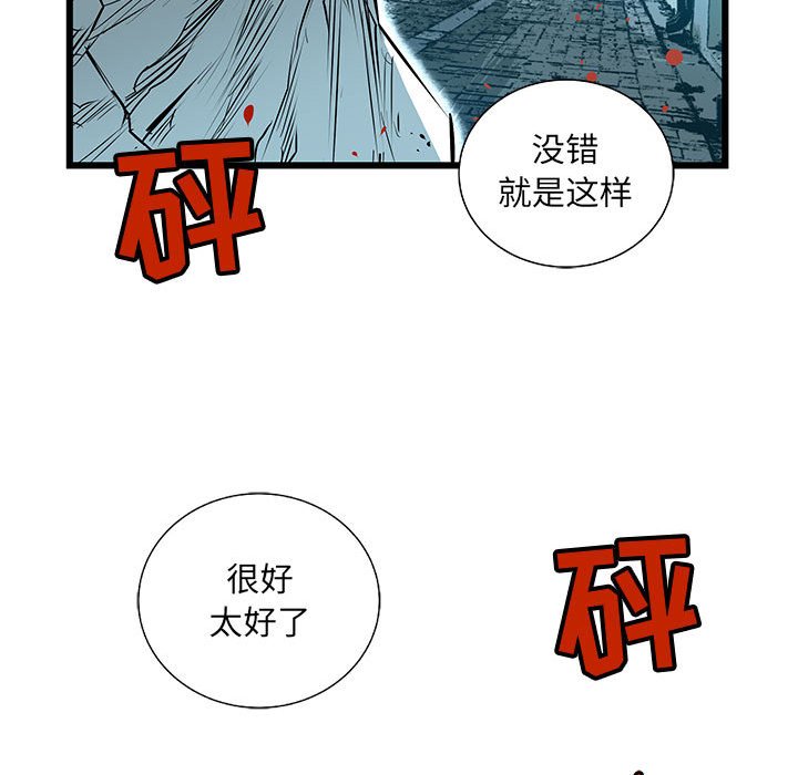 第62話 - 第36张