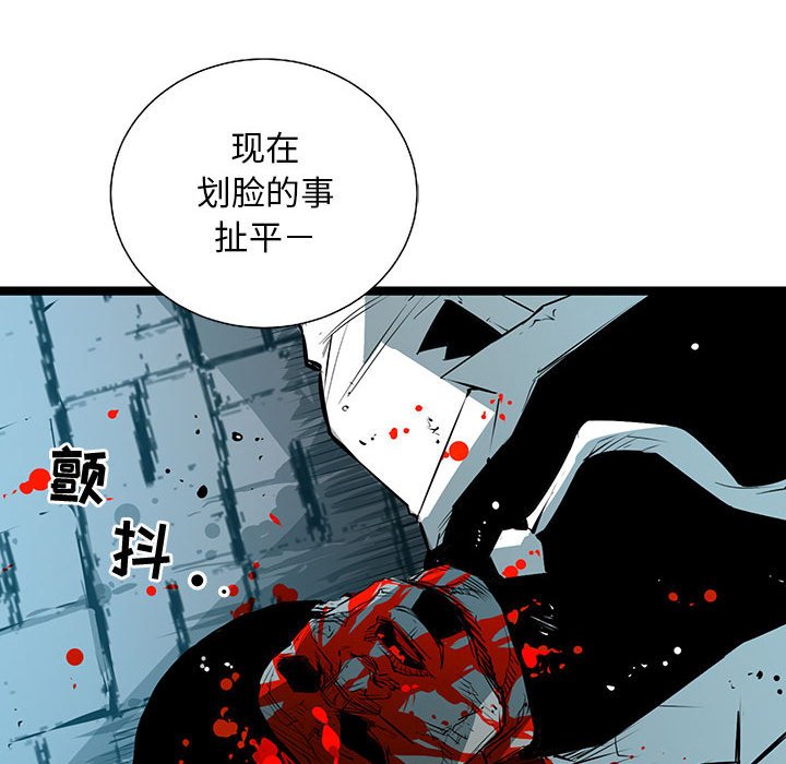 第62話 - 第41张