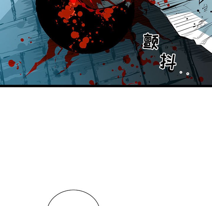 第62話 - 第42张