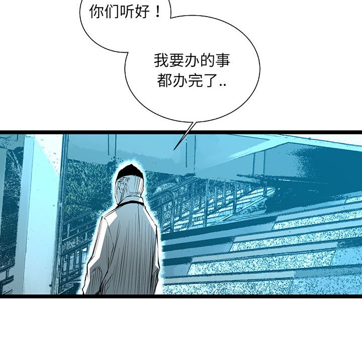 第62話 - 第43张