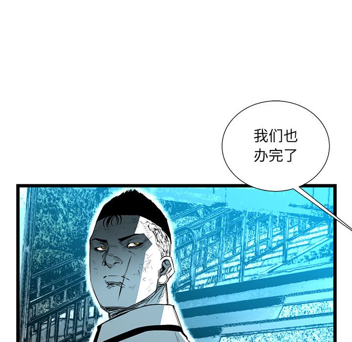 第62話 - 第44张