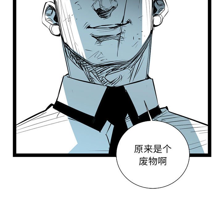 第62話 - 第51张