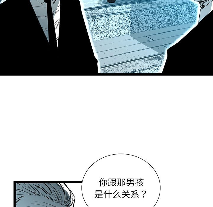 第62話 - 第55张