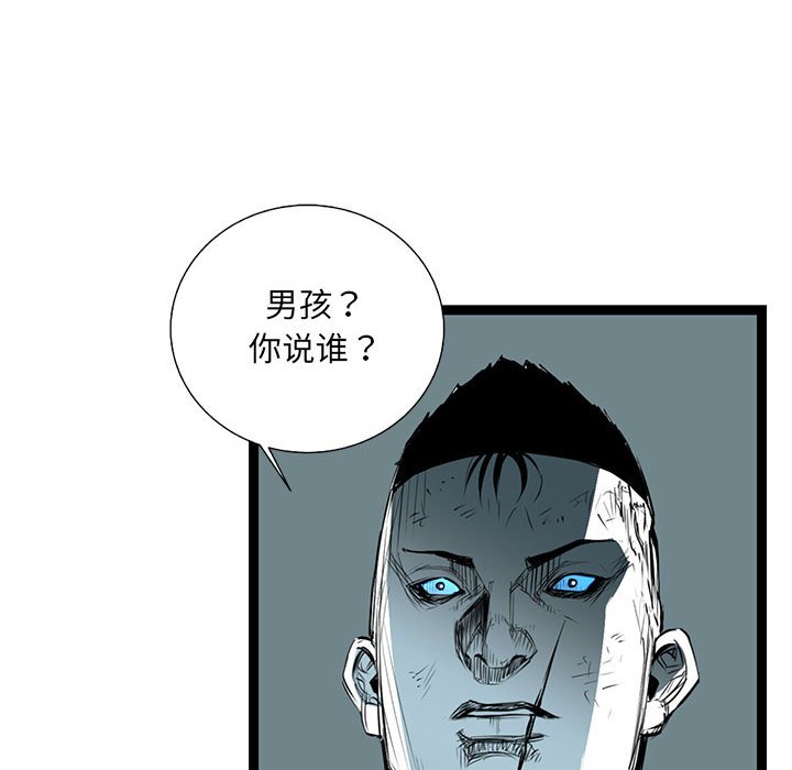 第62話 - 第57张