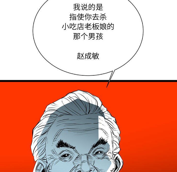 第62話 - 第59张