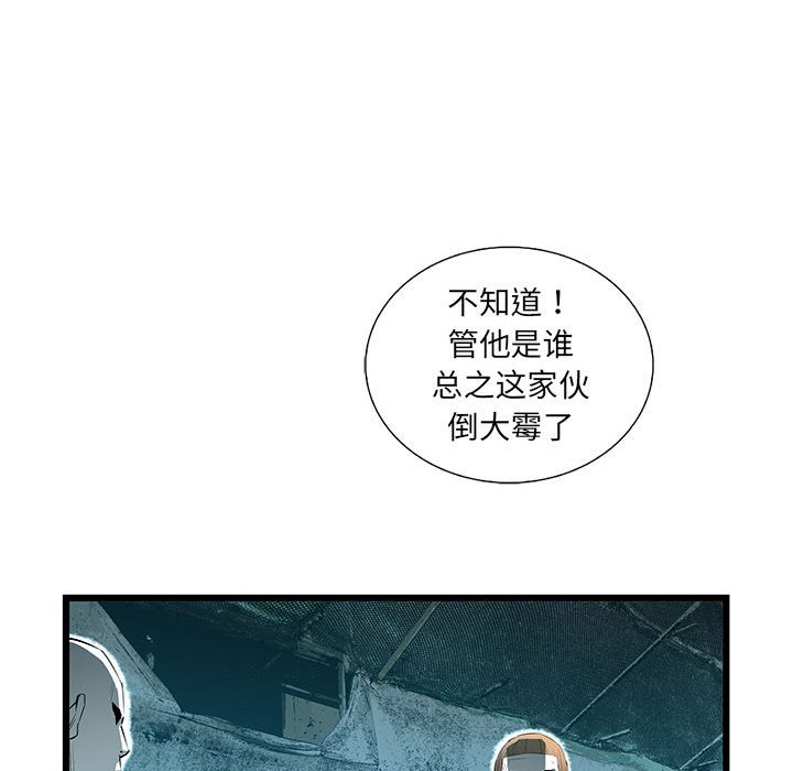 第62話 - 第64张