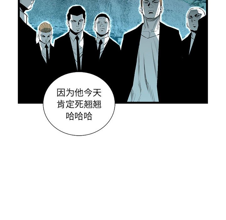 第62話 - 第65张