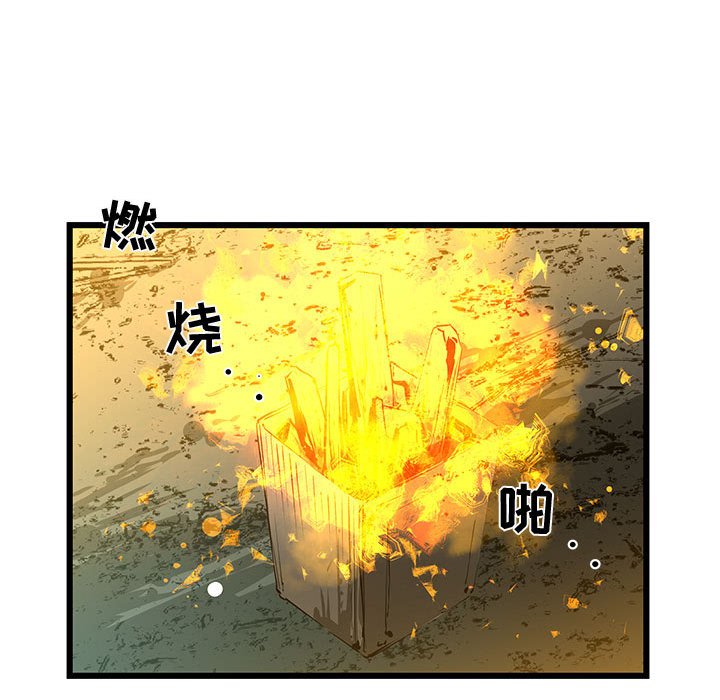 第62話 - 第66张
