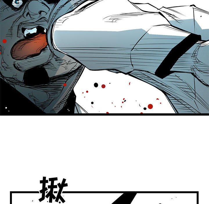第62話 - 第7张
