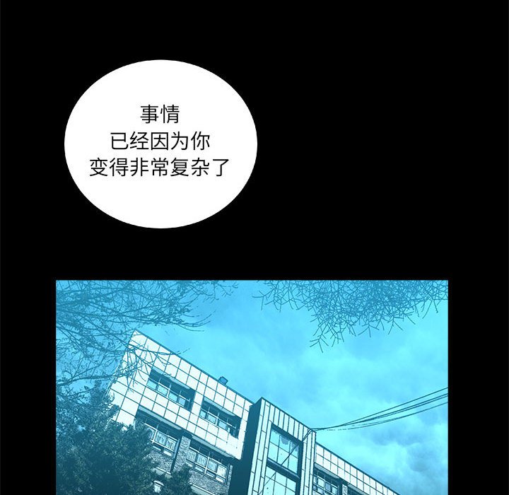 第62話 - 第71张