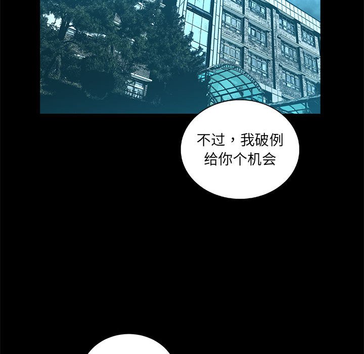 第62話 - 第72张