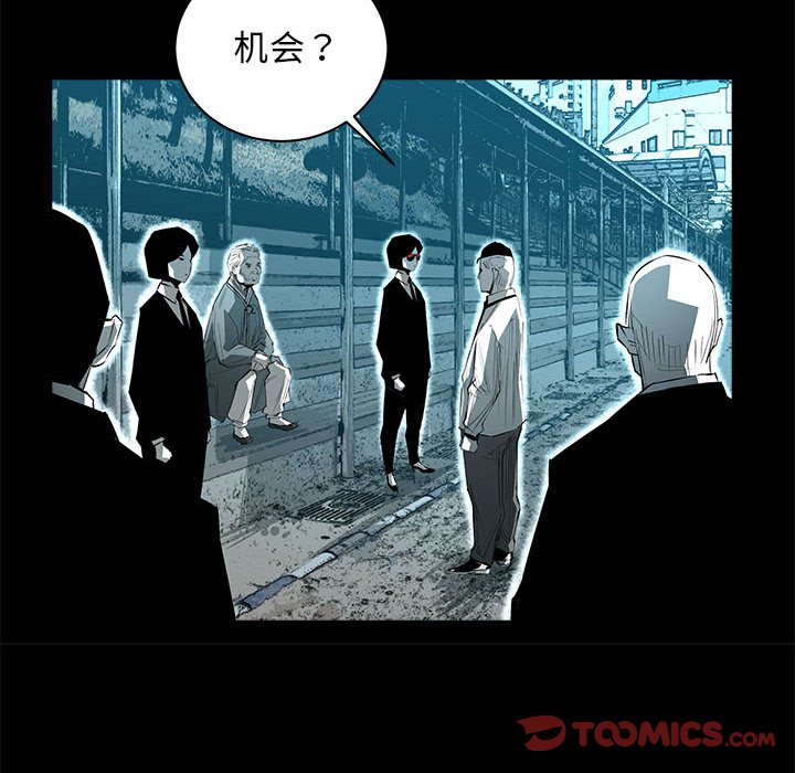 第62話 - 第73张