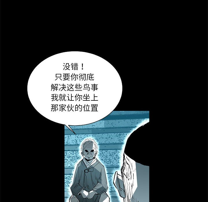 第62話 - 第74张