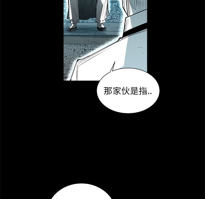 第62話 - 第75张