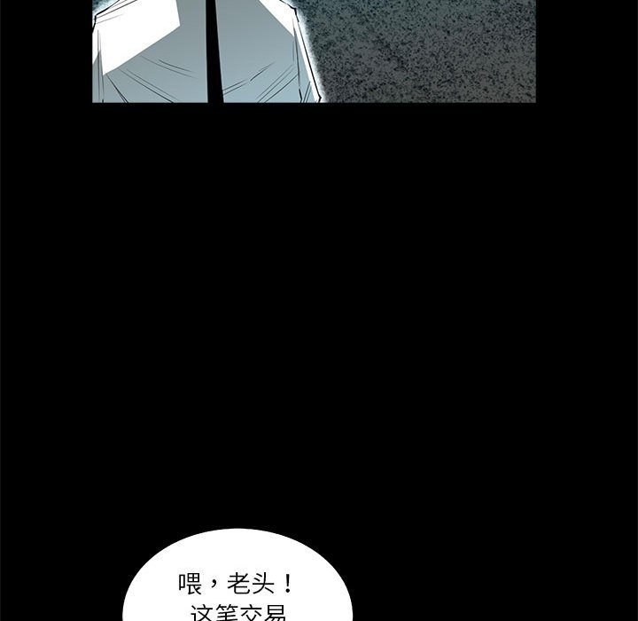 第62話 - 第77张