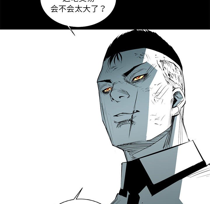 第62話 - 第78张
