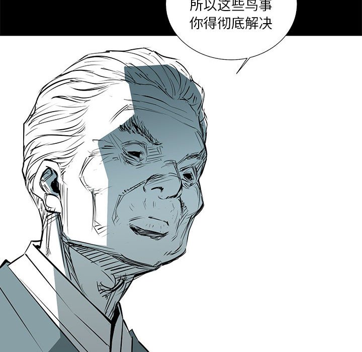 第62話 - 第80张