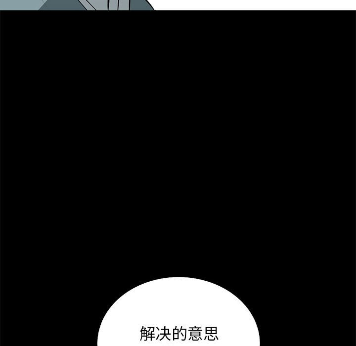 第62話 - 第81张