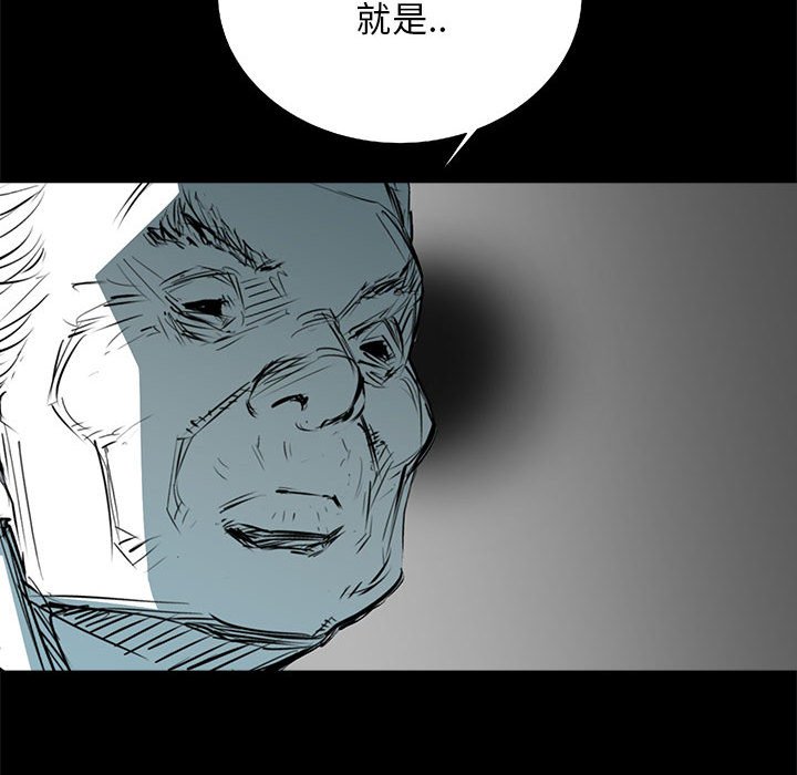 第62話 - 第82张