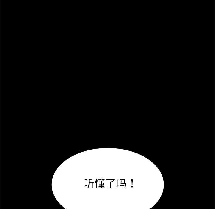 第62話 - 第83张