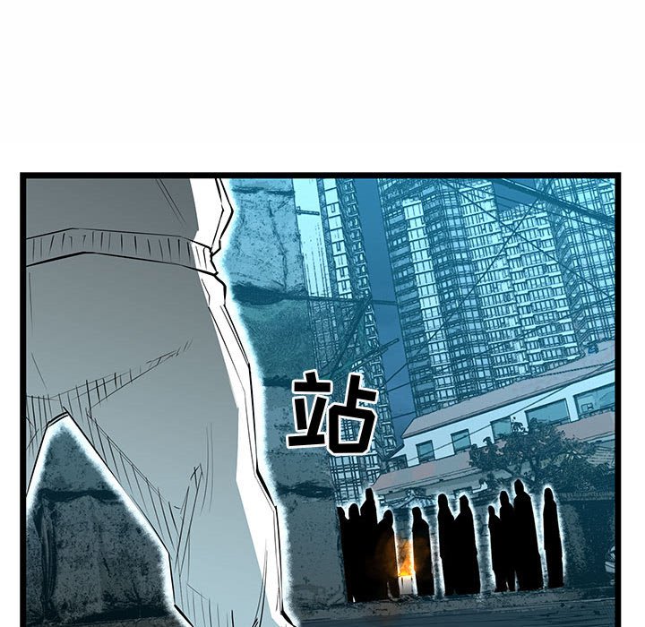 第62話 - 第89张