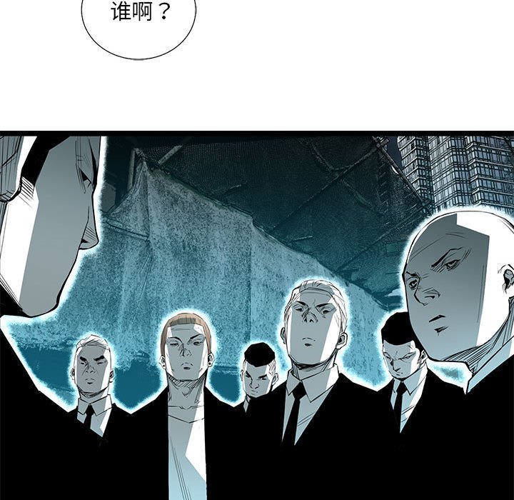 第62話 - 第91张