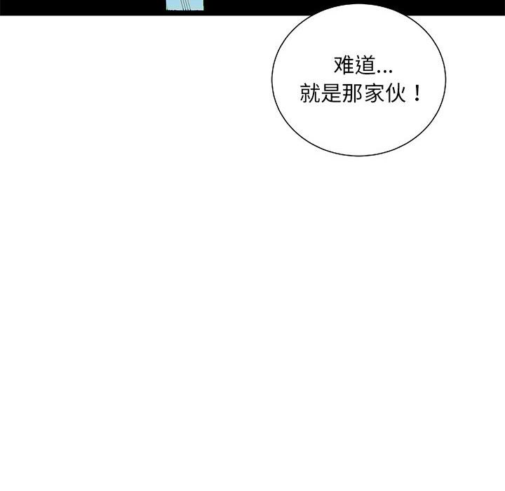 第62話 - 第92张