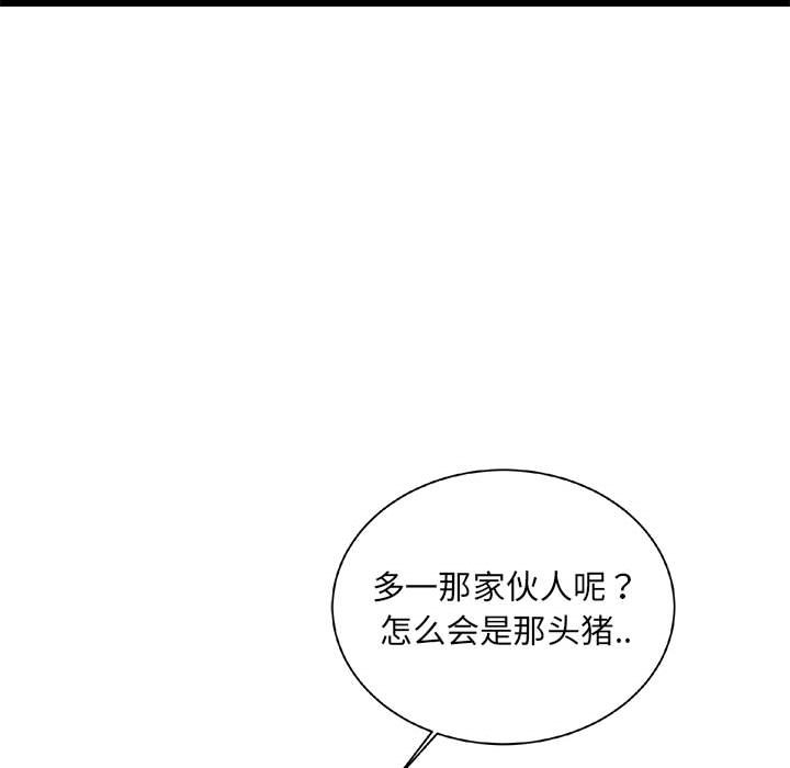 第62話 - 第95张