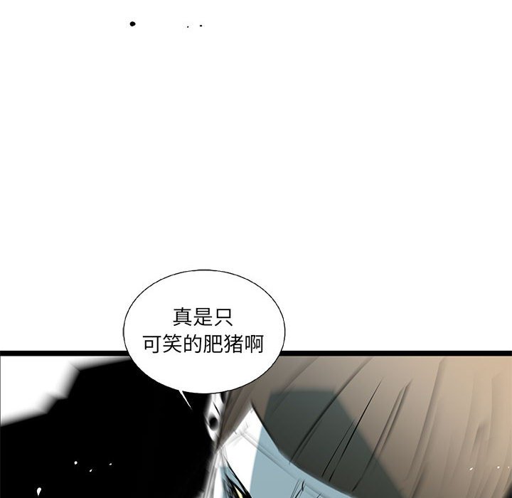 第63話 - 第100张