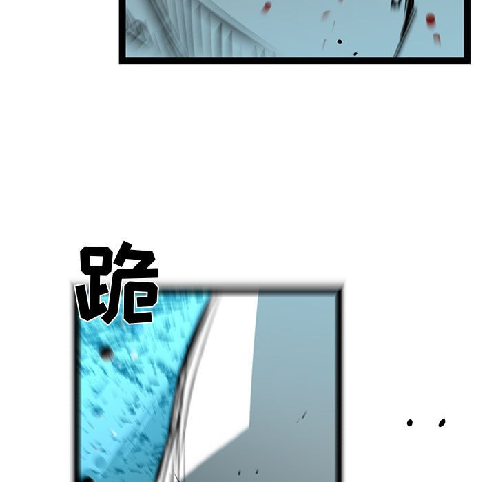 第63話 - 第105张