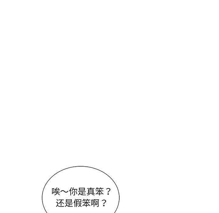 第63話 - 第107张