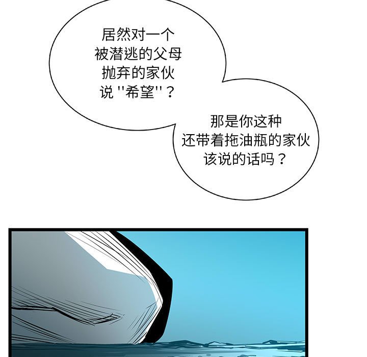 第63話 - 第109张